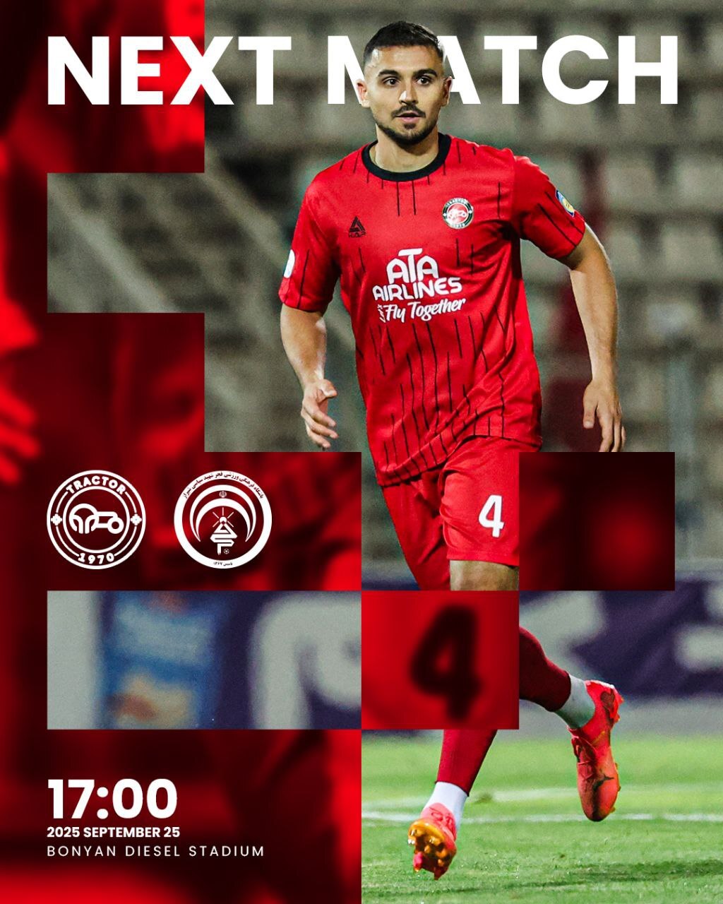 تراکتور - فجرسپاسی؛ فرصت تیتیها برای تمدید صدرنشینی تراکتور - فجرسپاسی؛ فرصت تیتیها برای تمدید صدرنشینی