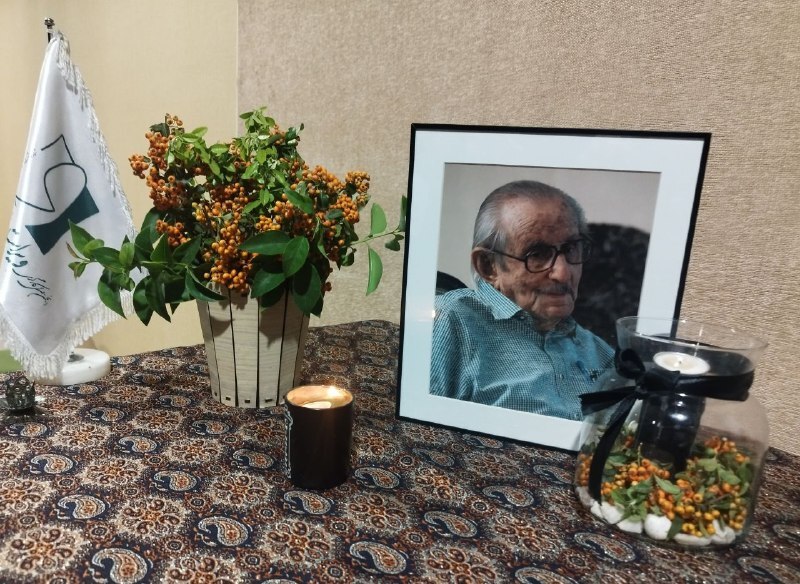 مراسمی بود در گرامیداشت «خِرَد»