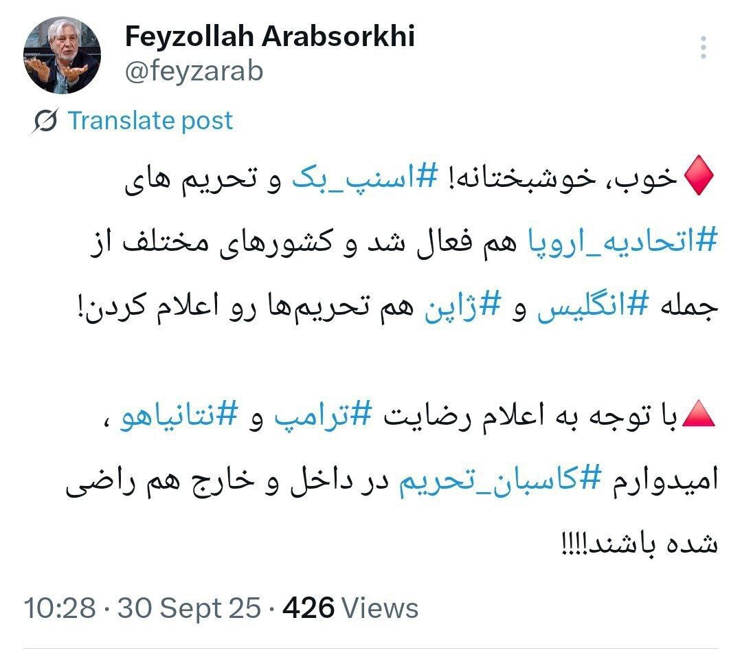 کاسبان تحریم در داخل و خارج راضی شدند؟