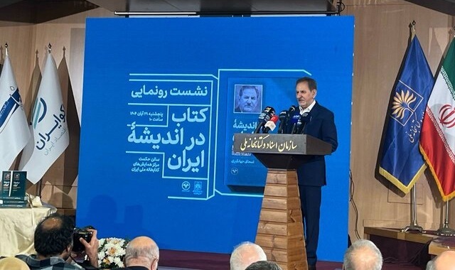 جهانگیری: برخی فکر می‌کنند توسعه با اعتقادات ناسازگار است