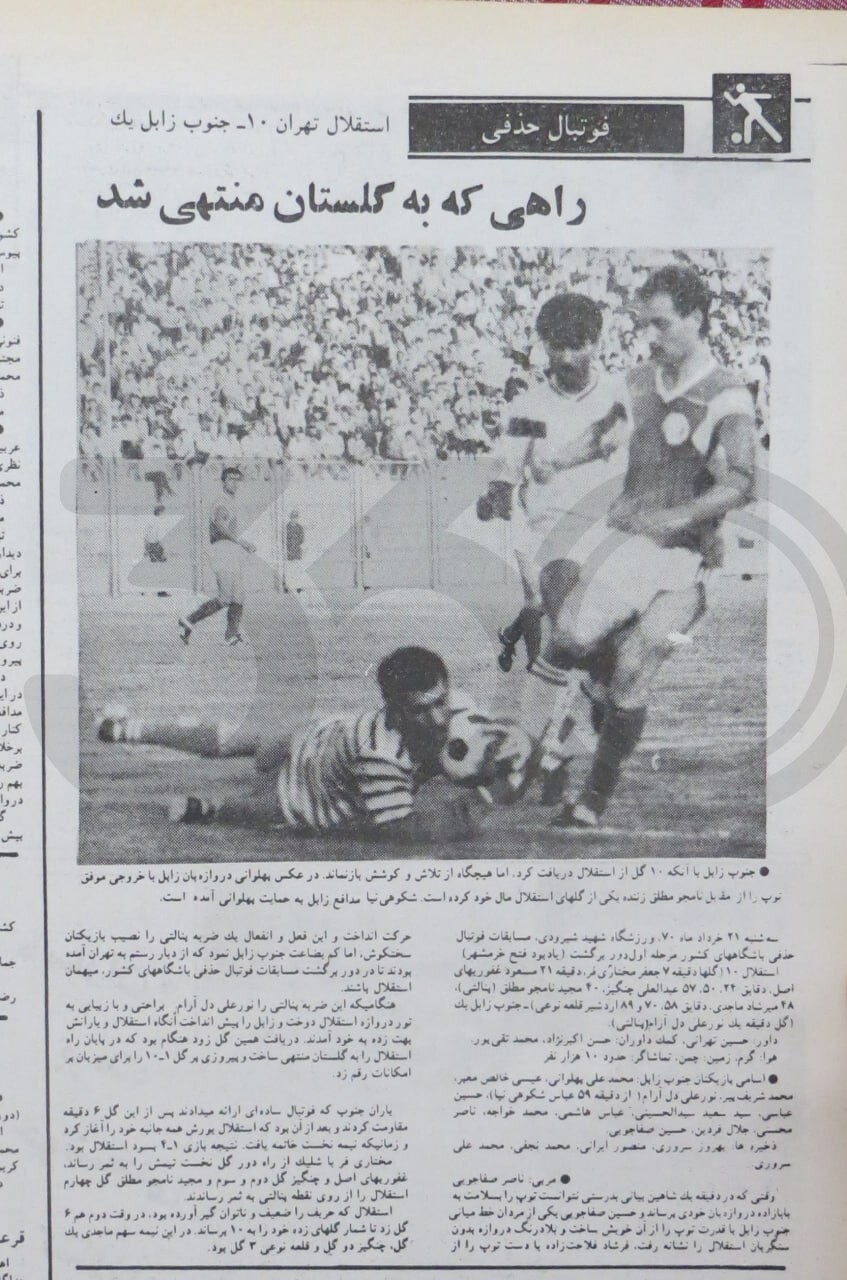 وقتی حریفان گمنام استقلال ترسناک میشوند وقتی حریفان گمنام استقلال ترسناک میشوند