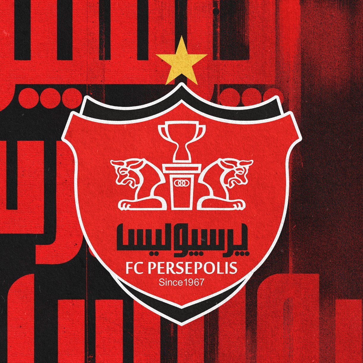 پرسپولیس ۶۲ ساله شد پرسپولیس ۶۲ ساله شد