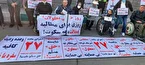 تجمع معلولان مقابل مجلس؛ وضع معیشتی «اسف‌بار» است