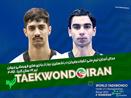 دومین طلای ابوالفضل زندی در ۳۵ روز/ اشرافی برنز گرفت