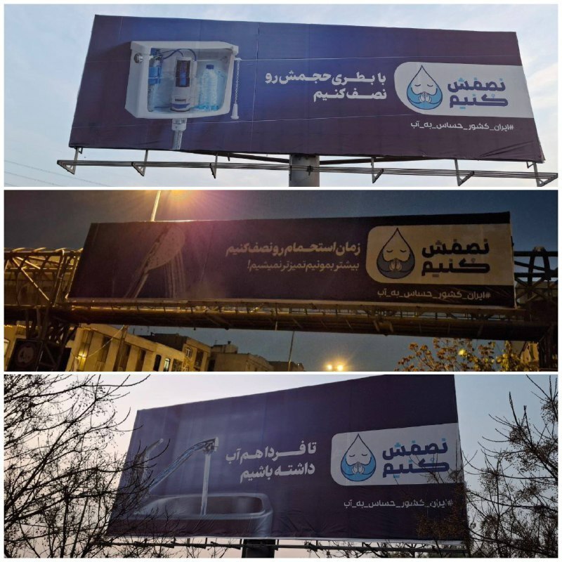 نصفش کنیم نصفش کنیم