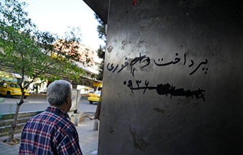 کلاهبرداری تلگرامی با وعده پرداخت وام فوری