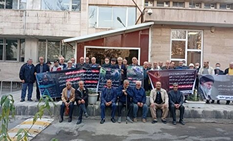 تجمع بازنشستگان مخابرات در چند شهر