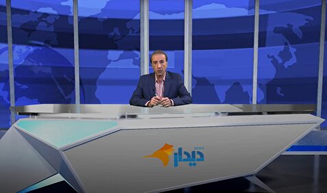 اقتصاددانان به پزشکیان: بودجه نهادهای فاقد نقش عمومی را حذف کنید/ شرايط تعلیق یا انجماد مذاکرات؟/ جو متشنج دانشگاه با حضور رئیس جمهور