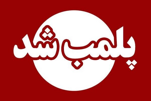 تراس یک کافه در کیش پلمب شد!