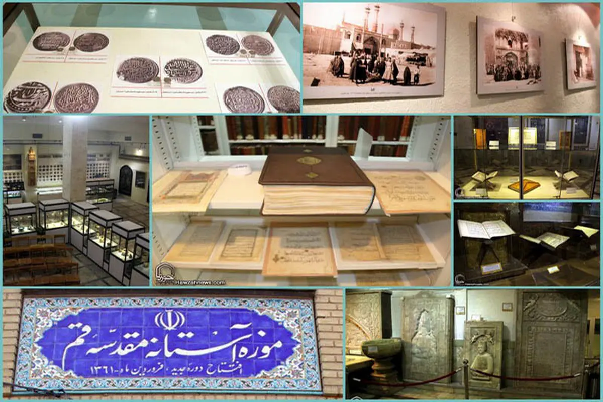 یکی از عجایب هفتگانه فرش دنیا در قم یکی از عجایب هفتگانه فرش دنیا در قم