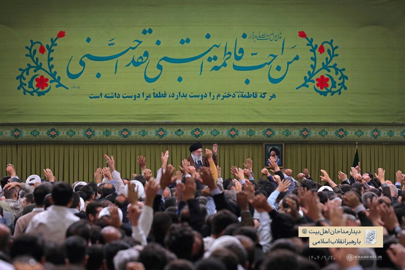 رهبر انقلاب: کمبودهای زیادی داریم، اما کشور در حال پیشرفت است رهبر انقلاب: کمبودهای زیادی داریم، اما کشور در حال پیشرفت است