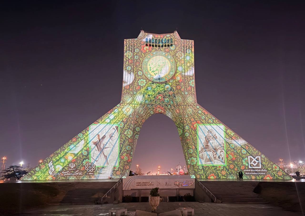 اجرای برج‌نگاره ویژه ولادت حضرت فاطمه‌(س) در برج آزادی