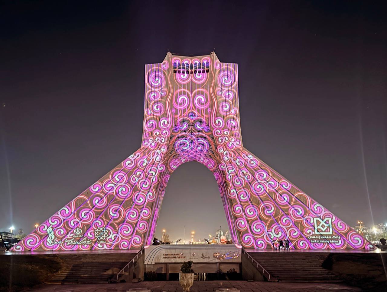 اجرای برج‌نگاره ویژه ولادت حضرت فاطمه‌(س) در برج آزادی