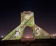 اجرای برج‌نگاره ویژه ولادت حضرت فاطمه‌(س) در برج آزادی