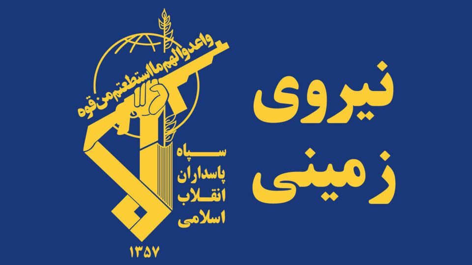 شهادت ۳ تن از عوامل انتظامی و یک شهروند در ایست بازرسی فهرج شهادت ۳ تن از عوامل انتظامی و یک شهروند در ایست بازرسی فهرج