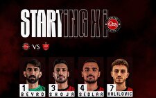 ترکیب تراکتور و پرسپولیس اعلام شد