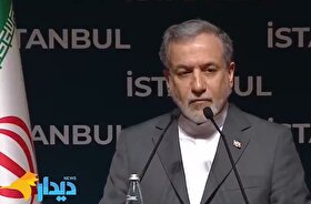 مجله خبری «۱۷ مهر»