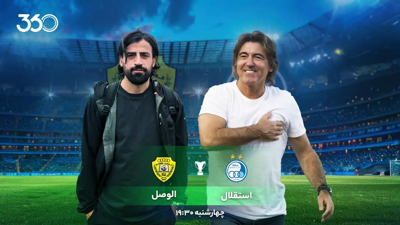 استقلال - الوصل؛ نبرد انتقامی