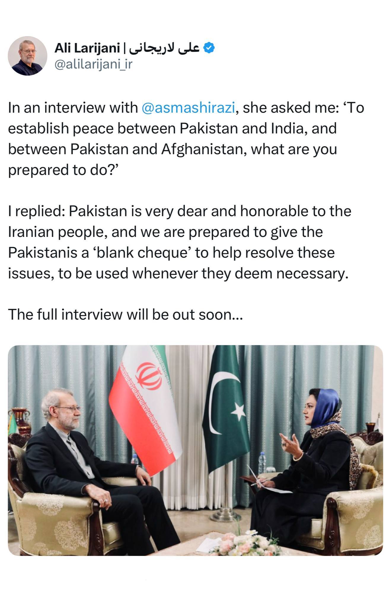 لاریجانی: حاضریم به پاکستانی‌ها «کارت سفید» بدهیم