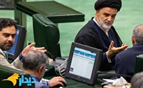 مجله خبری «۶ آذر»