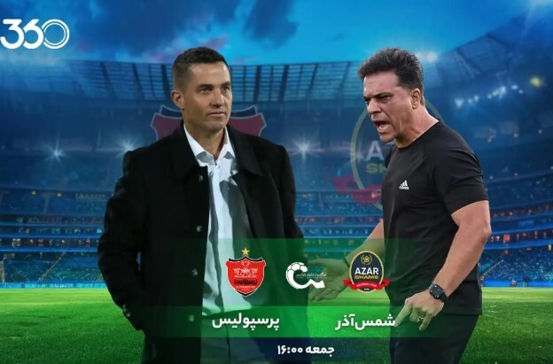 شمس‌آذر - پرسپولیس؛ جبران ناکامی در قزوین؟
