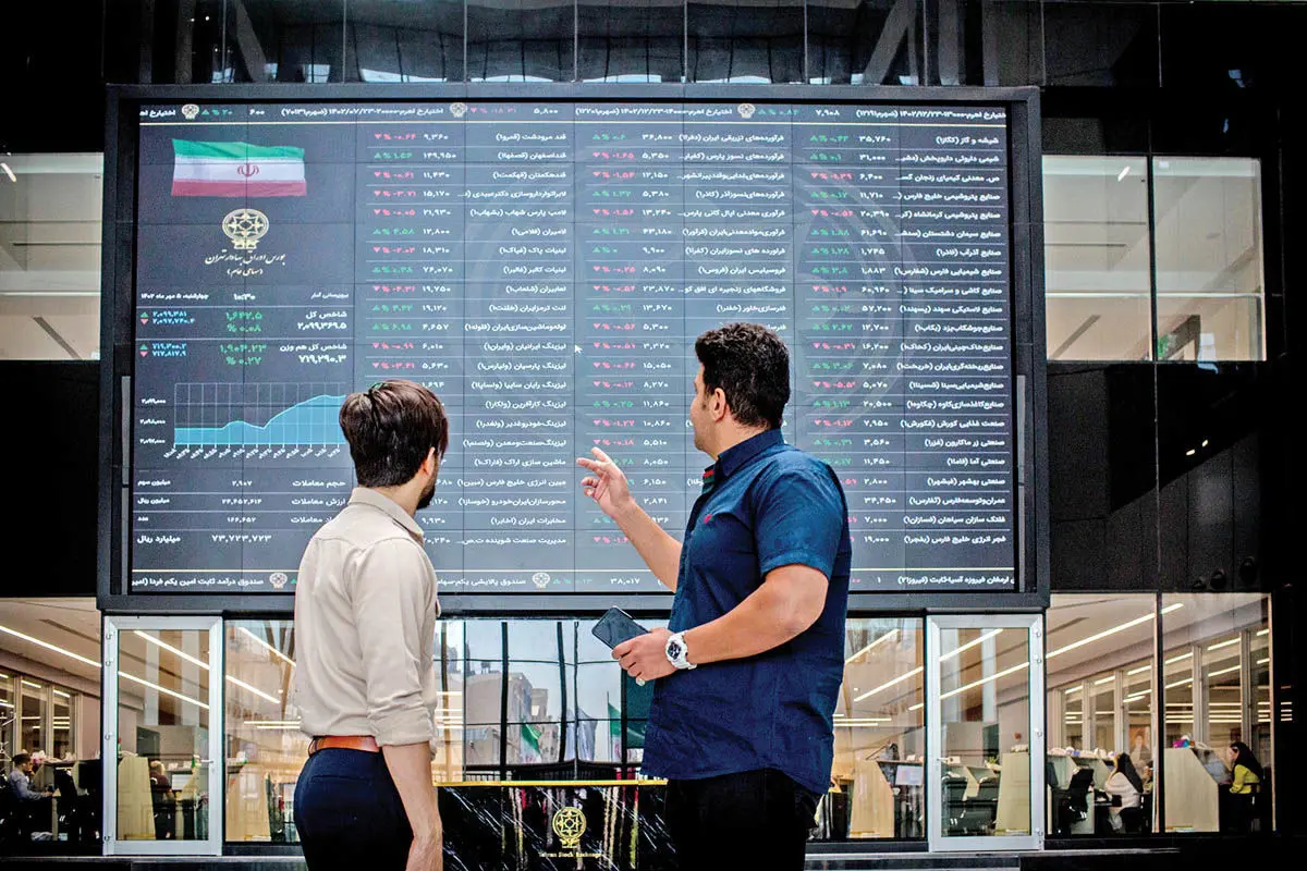 شاخص بورس افت کرد